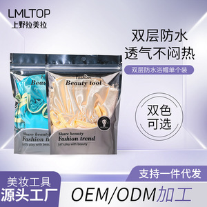 Lmltop หมวกอาบน้ำผ้าซาตินสีเบจสีฟ้าหนากันน้ำที่ป้องกันผมสำหรับผู้หญิง JJF40 JJF39สไตล์หรูหรา - Product Image 4