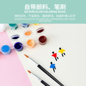 Set de Libros para Colorear de Unicornio y Sirena Keybaby para Niños, Pinturas de Acuarela No Tóxicas y Pinceles, <span class=keywords><strong>Libro</strong></span> de Dibujo con Temática de Princesas - Product Image 2