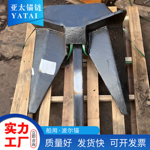โซ่สมอเรือยี่ห้อ Yatai รุ่น 1607 สำหรับการผลิตเรือ - Product Image 4