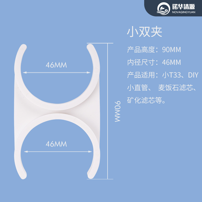 คลิปหนีบคู่ขนาดเล็ก