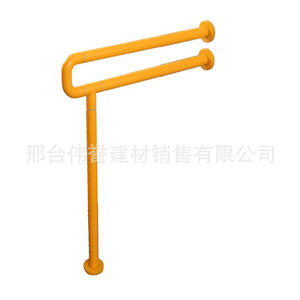 WeiYu Bathroom Toilet <b>Grab</b> <b>Bar</b> Plastic Anti Slip Strong Load Bearing For Elderly Disabled Support Rail - Product Image 5
