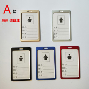 Nhà Máy bán hàng trực tiếp hợp kim nhôm hai mặt nhân viên trong suốt vào thẻ giấy phép làm việc đặt huy hiệu làm việc - Product Image 5