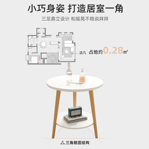 Mini <b>Side</b> <b>Table</b> Wood Top With Storage Shelf For Living Room <b>Sofa</b> Bedside Use - Product Image 5