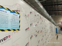 Projet clé en main de production de flacons en verre de grande capacité avec tunnel de dépyphlogénisation