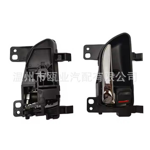 Manijas Interiores de Puerta para Subaru Forester 61051FJ022VH 61051FJ023VH, Repuestos para 2013-2018 - Product Image 1