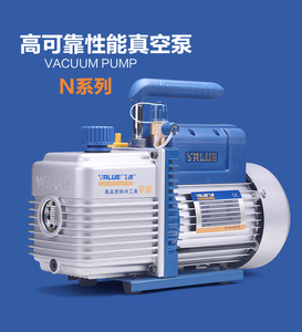 Pompe à vide portable haute pression FEI YUE 2FY-4C-N pour l'industrie automobile, OEM 220V-50Hz 750W 14,4m³/h, port d'entrée 7/16'' - Product Image 5