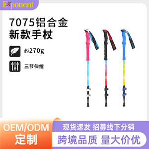 Bastones de Trekking Abuda, Aleación de Aluminio 7075, Ultraligeros, Telescópicos, para Senderismo y Caminatas, Uso en Exteriores - Product Image 4