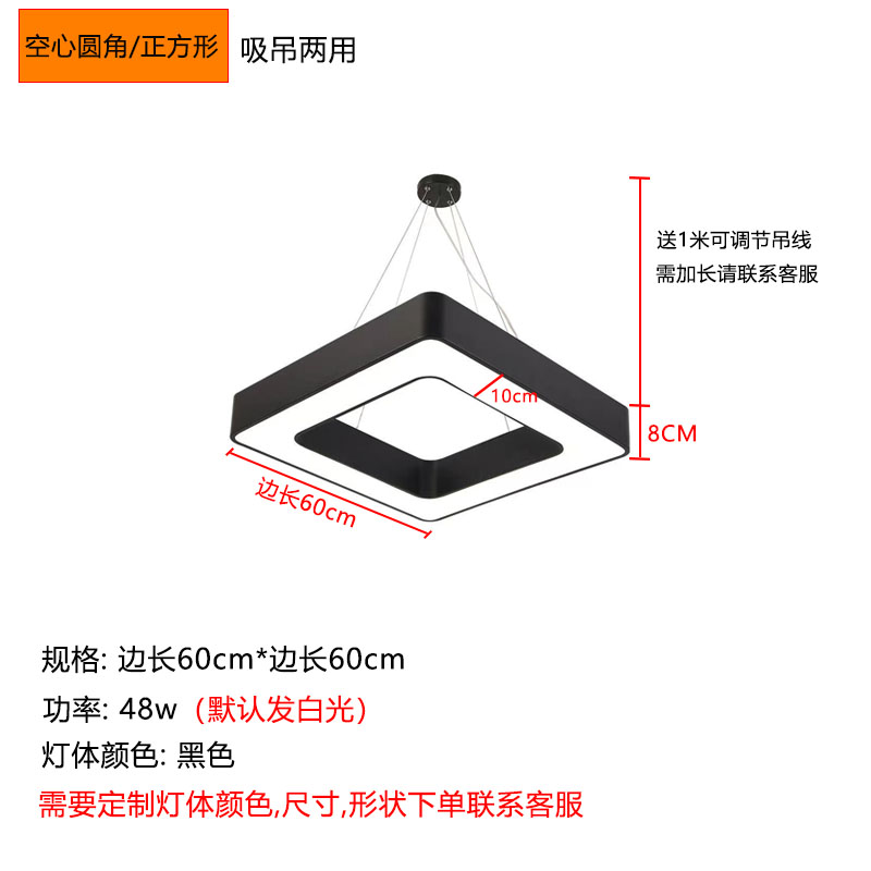 D60cm Luminaire Blanc Rond/Carré à Coins Arrondis