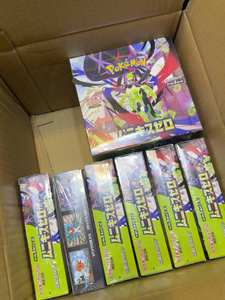 Prévente du jeu de cartes à collectionner Pokémon MEGA M3 authentique, version japonaise TCG, cartes brillantes scellées - Product Image 5