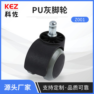 Roulettes de mobilier pivotantes de 2 pouces en nylon gris PU silencieuses pour chaise de bureau avec tige filetée et roulement simple - Product Image 5