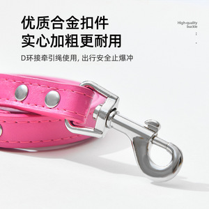 Pet Leash Adjustable PU Leather <b>Dog</b> Cat Harness Walking Lead Monochrome Style Small Medium Large Size - Product Image 3
