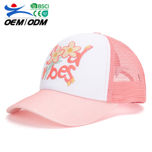 หมวกเบสบอลเด็ก 5 ชิ้น ผ้าโพลีเอสเตอร์ตาข่าย 100% ระบายอากาศ ป้องกันแสงแดดได้ทุกฤดู พร้อมโลโก้สั่งทำได้ ได้รับการรับรองมาตรฐาน BSCI - Product Image 1