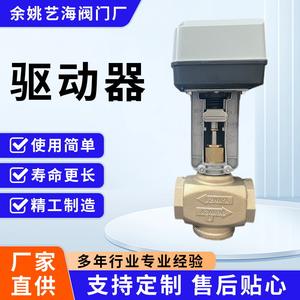 Válvula eléctrica bidireccional de latón de 1 pulgada para sistemas de calefacción, operación manual, estructura en espiral - Product Image 5