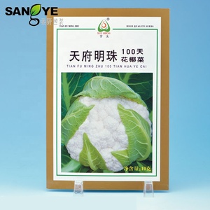 กระดาษฟอยล์อลูมิเนียมเคลือบแพ็คเก็ตปิดผนึกความร้อนลามิเนตสำหรับบรรจุ<span class=keywords><strong>เมล็ด</strong></span><span class=keywords><strong>กะหล่ำ</strong></span> SZSYOP-09 - Product Image 1