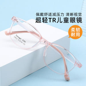 Monturas de Gafas para Niños Danyang, Rectangulares, Montura Completa, Resina Ligera, para Niños - Product Image 3