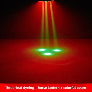 Nueva lámpara LED de ventilador de tres aspas Retro con efecto estroboscópico RGBW Qingba atmósfera luz teñido para concierto Bar escenario cuerpo de aluminio - Product Image 2