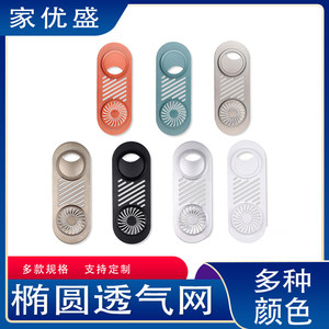 Rectangular <b>Plastic</b> Cable Management Decorative Hole Covers for Computer Desktop CPU Cooler Electronics & Instrument <b>Enclosures</b> - Product Image 5