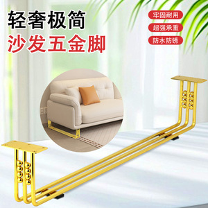 Patas de Sofá C054, Acero Laminado en Frío, Chapado en Oro, Soporte Resistente para Muebles, Diseño Contemporáneo - Product Image 3