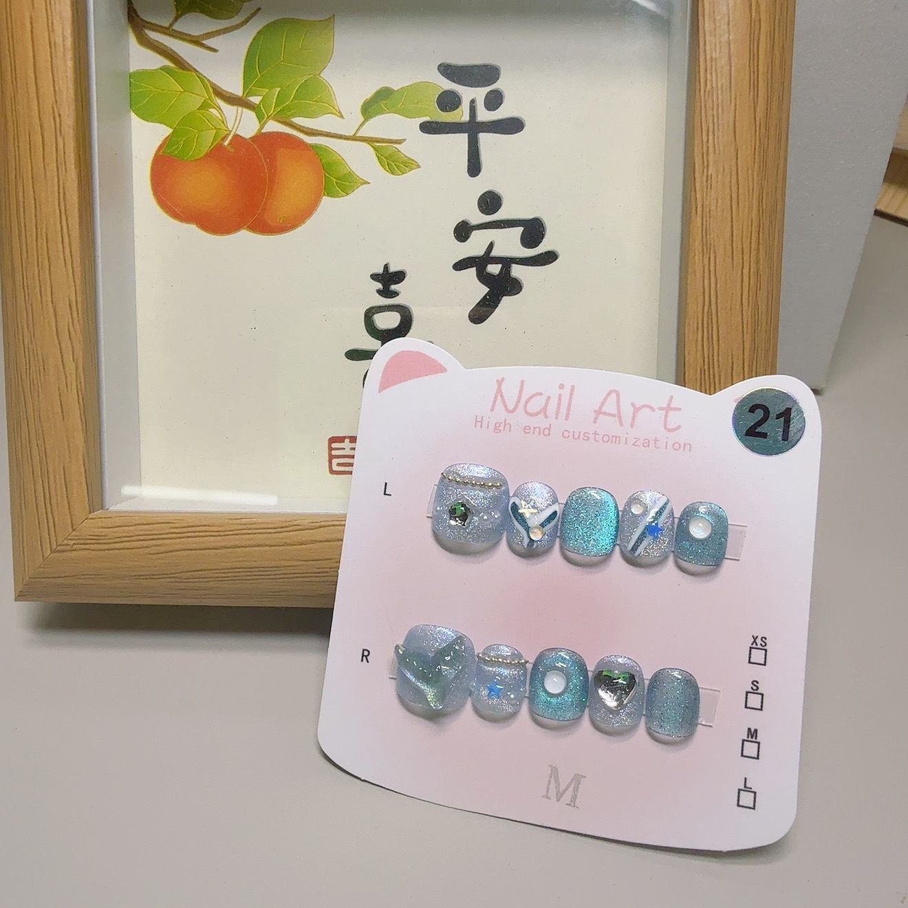 นางเงือก 21