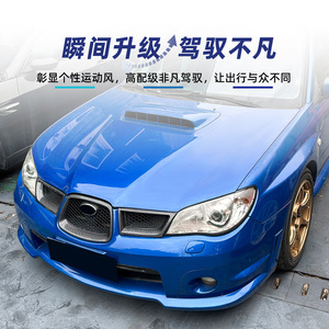 Autocollant de voiture en ABS adhésif avec texture carbone noir piano pour calandre Subaru Impreza WRX STI 9ème génération 2006-07 - Product Image 1