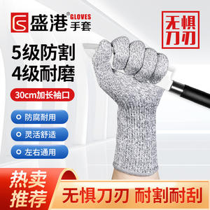 Gants anti-coupure Shengang PU-501A HPPE niveau 5, imperméables, pour la fabrication mécanique, la pêche et le travail, unisexes, à enfiler - Product Image 2