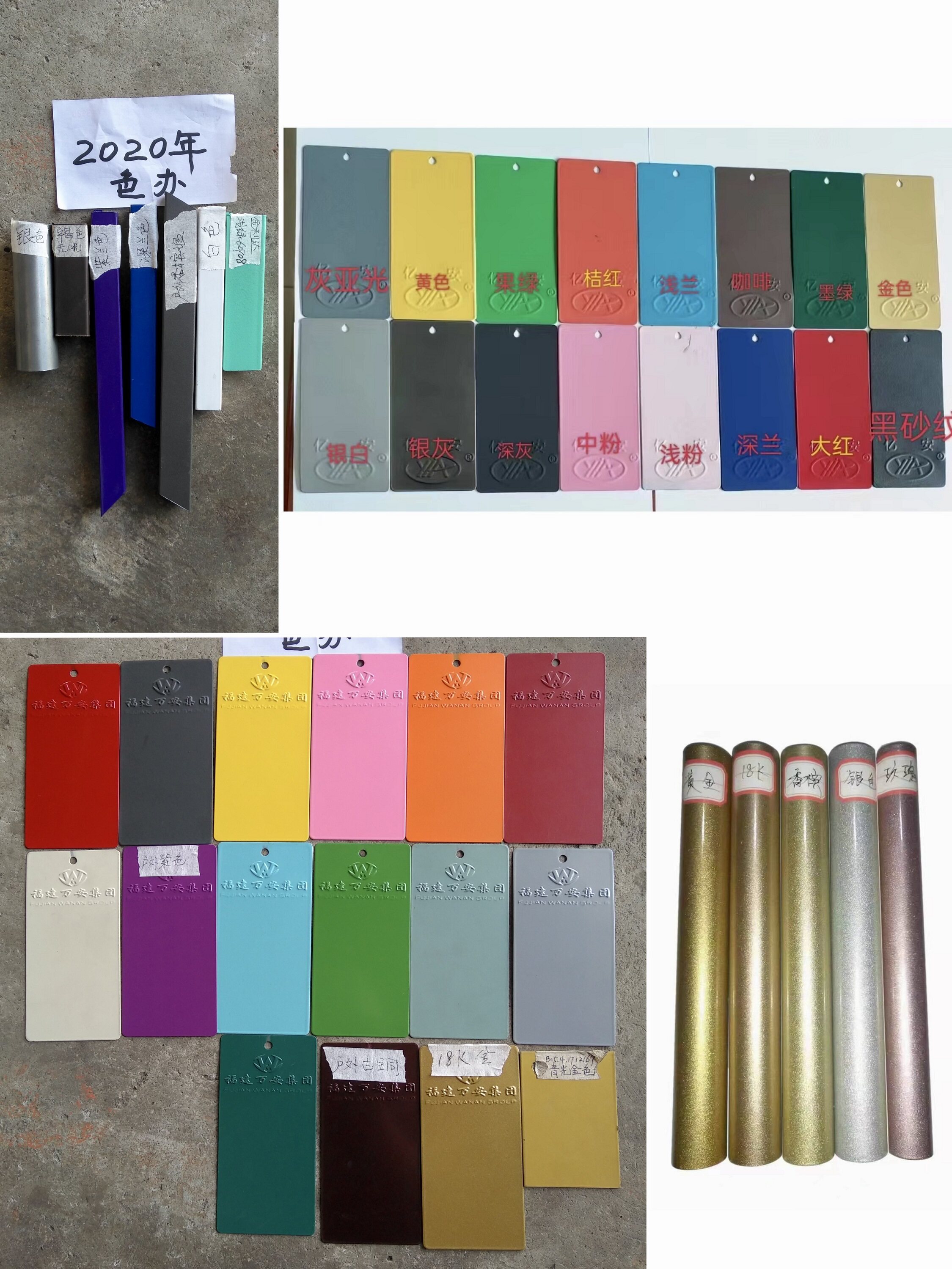 Color options available