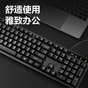 Deli 2168es Wired <b>Keyboard</b> Full Size Membrane <b>USB</b> For Desktop Laptop Office Home Use With Adjustable Stand - Product Image 3