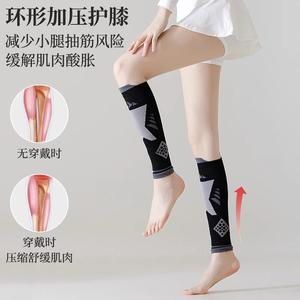 Women's Compression <b>Socks</b> For Running Cycling Fitness <b>Breathable</b> Nylon Calf Support Sport <b>Socks</b> - Product Image 3