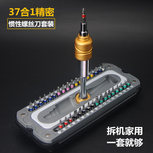 Juego de mini destornilladores metálicos 37 en 1 para reparación de teléfonos móviles con cuerpo de aleación de aluminio y puntas de precisión - Product Image 4