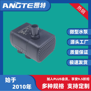 Pompe à eau solaire 12V, décharge 8,5 mm, hauteur de refoulement 1,5 m, centrifuge, pour fontaines à animaux, filtre hydroponique, prise DC - Product Image 5