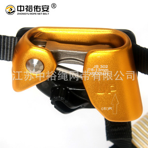 Ascendedor de cuerda con red de sujeción Zhongyu Js 302 8-13mm de aleación de aluminio para equipo de escalada - Product Image 1