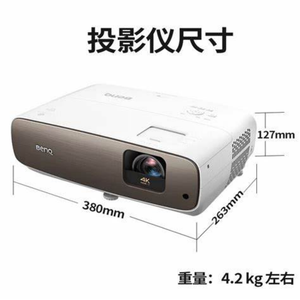 W2710 Data <b>Projector</b> 2200 Ansi Lumens DLP 2160P W128824354- 3840X2160 White Grey W2710 W2710 W2710 - Product Image 2