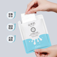 Chelica 25g masque facial en gros soins de la peau rétinol vitamine C nourrissant éclaircissant lait de chèvre hydratant à base de plantes tendre