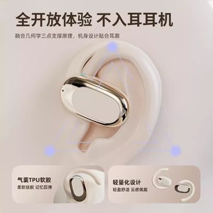 หูฟังบลูทูธ S300 แบบคล้องหู รุ่น 5.4 สำหรับเล่นกีฬา ปรับได้ 130 องศา เหมาะกับทุกประเภทของหู สวมใส่สบาย แบตเตอรี่ใช้งานได้ยาวนาน - Product Image 4
