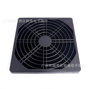 Venta Directa de Fábrica: Cubierta Protectora Antipolvo para Ventilador de 12 cm, Rejilla Protectora de Plástico para Ventilador de Flujo Axial, Accesorios para Ventiladores - Product Image 3