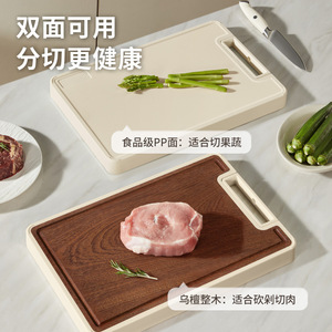 HeDou Double-sided Cutting Board 39x26cm Solid Wood Antibacterial Kitchen Chopping Block - Product Image 3