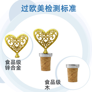 Golden Heart Shape Cork Stopper Food Grade Wood Wine Seal For Red Champagne Preservation - Product Image 1