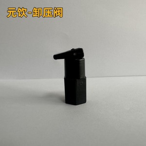 Válvula de Alivio de Presión Sharecool, Roscada, Manual, Vertical, de Seguridad, para Uso General - Product Image 4