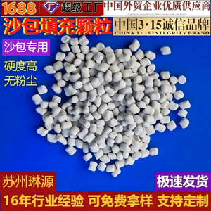 Direct usine 11. Granulés de carbonate de calcium sans poussière pour remplissage de sacs de sable, granulés de carbonate de calcium sans poussière pour masterbatch plastique - Product Image 4