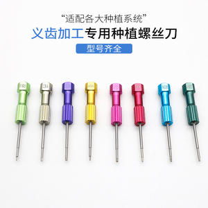 Juego de Destornilladores Dentales Dentium Osstem, Llave Dinamométrica Manual de Acero para Prótesis Dentales - Product Image 1