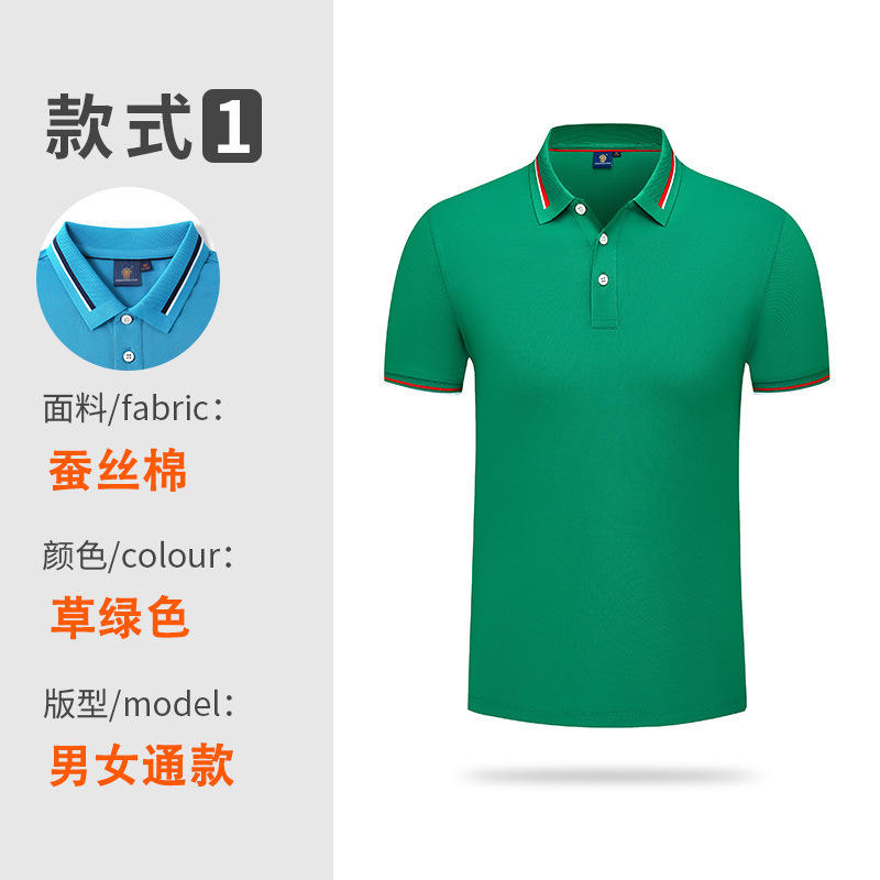 หญ้าสีเขียว