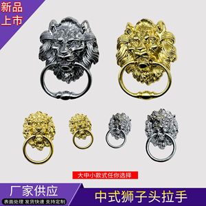 Poignée de tiroir en alliage de zinc en forme de tête de lion, style européen, finition or et argent, quincaillerie de meubles - Product Image 1