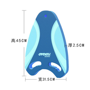 Oyogu Kickboard 45cm X 31.5cm <b>EVA</b> Float Board For Children And Adults Swimming Aid Equipment - Product Image 3