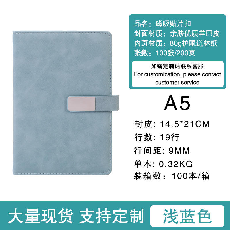 Bouton patch A5 - Bleu clair - Unité - 200 pages