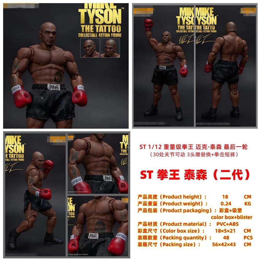 Tyson di seconda generazione (scultura a tre teste)