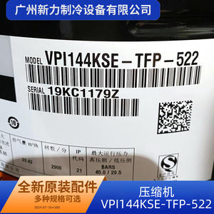 Compresor Copeland VPI144KSE-TFP-522 para Aire Acondicionado Central, Pieza de Repuesto - Product Image 2