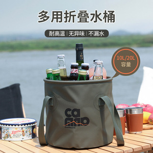 Camping <b>Folding</b> Water <b>Bucket</b> 10L 20L Portable Outdoor Use - Product Image 1