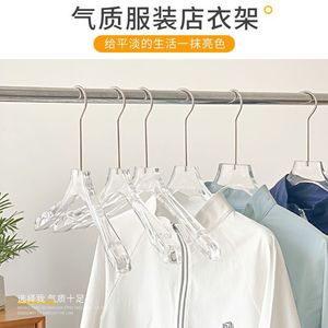 Wholesale imitation acrylic <b>hangers</b> for clothing stores, non-slip, non-marking, anti-shoulder corner wardrobe clothes and - Product Image 4