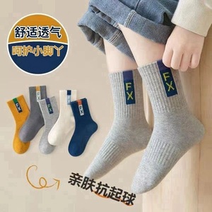 Children's Crew Socks Mid-Calf Breathable For Daily Wear Autumn Winter Sports Socks - Product Image 2