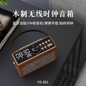Shaba Portable Bluetooth <b>Speaker</b> With Clock And Alarm For Outdoor Home Desktop Use - Product Image 3